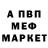 ГЕРОИН хмурый Art Michkov