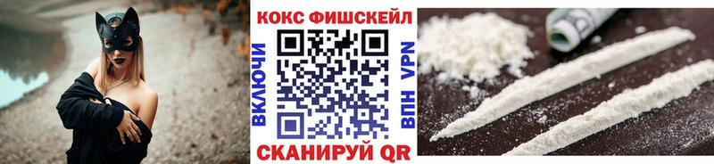 COCAIN 99% где продают наркотики Михайлов