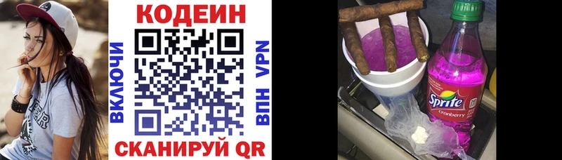 Codein Purple Drank  hydra вход  Михайлов  где купить  