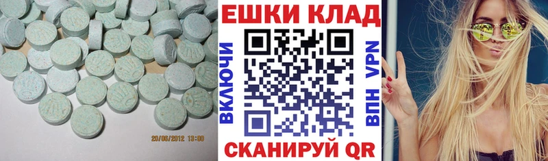 ЭКСТАЗИ louis Vuitton  Михайлов 