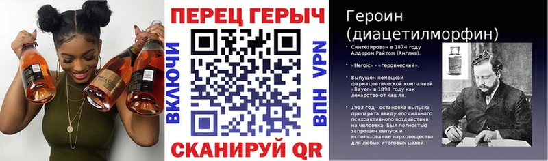 ГЕРОИН хмурый  купить   Михайлов 