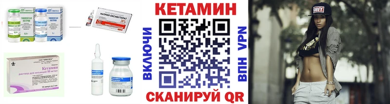 КЕТАМИН ketamine как найти закладки Михайлов