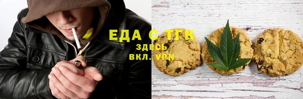 мяу мяу кристалл Белокуриха