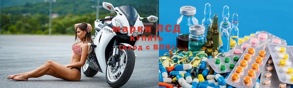мяу мяу кристалл Белокуриха