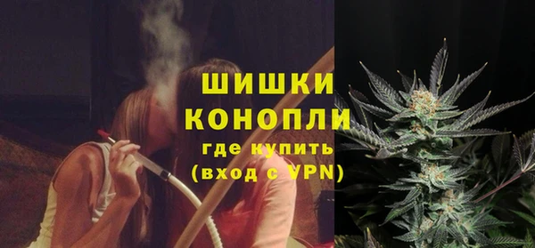 бошки Беломорск