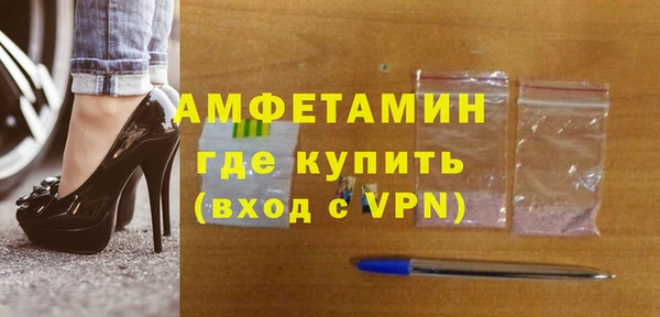 ALPHA-PVP Белоозёрский