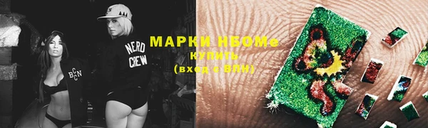 бошки Беломорск