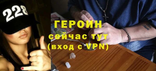 ALPHA-PVP Белоозёрский