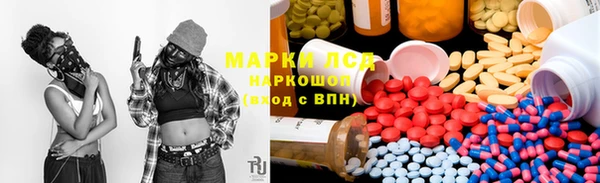 мяу мяу кристалл Белокуриха