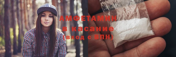 ALPHA-PVP Белоозёрский