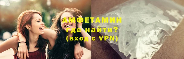ALPHA-PVP Белоозёрский