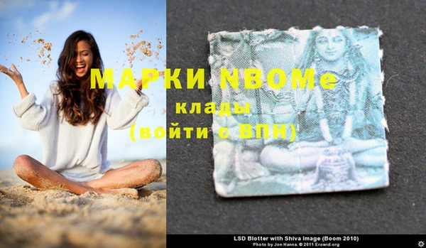 мяу мяу кристалл Белокуриха