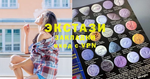 мяу мяу кристалл Белокуриха