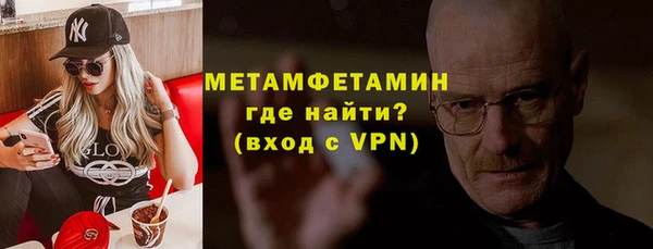 мяу мяу кристалл Белокуриха