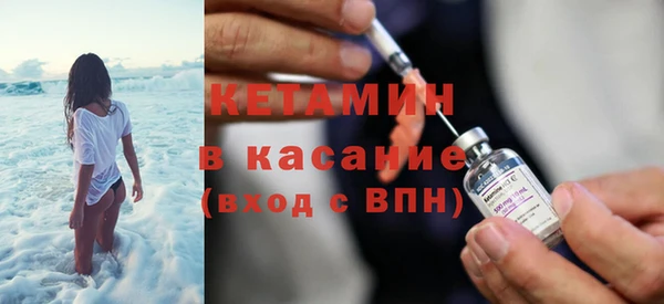 бошки Беломорск