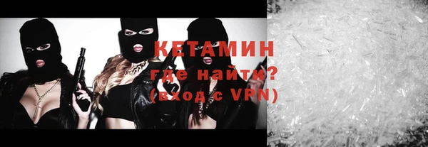ALPHA-PVP Белоозёрский