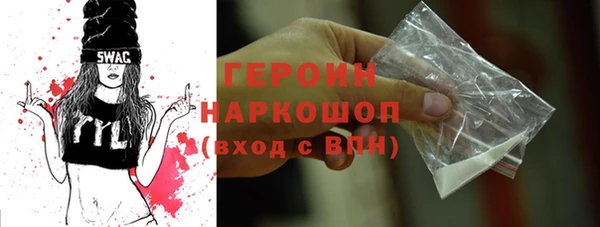 мяу мяу кристалл Белокуриха