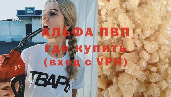 бошки Беломорск