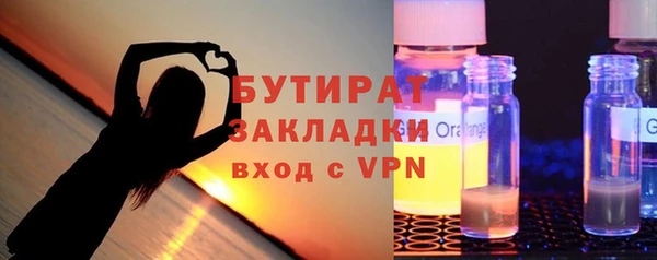 мяу мяу кристалл Белокуриха