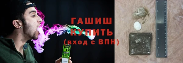 бошки Беломорск
