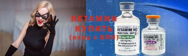 бошки Беломорск