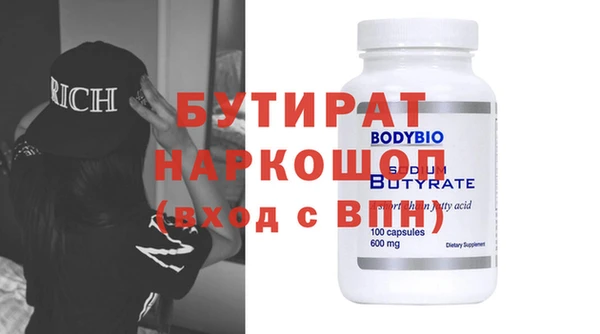 ALPHA-PVP Белоозёрский