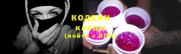 бошки Беломорск