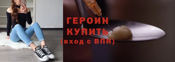 бошки Беломорск