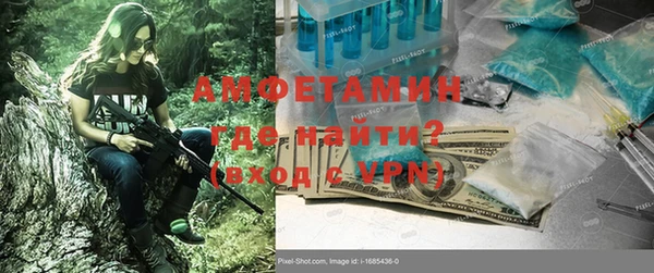 бошки Беломорск