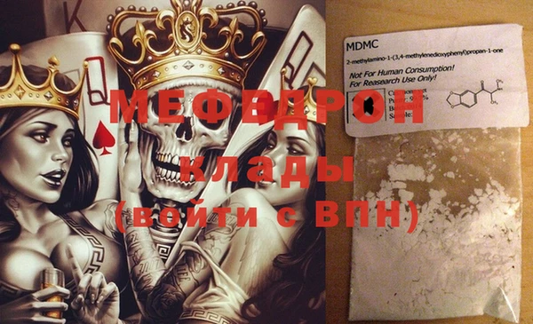 бошки Беломорск