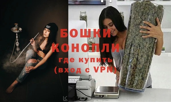 бошки Беломорск