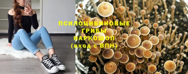 мяу мяу кристалл Белокуриха