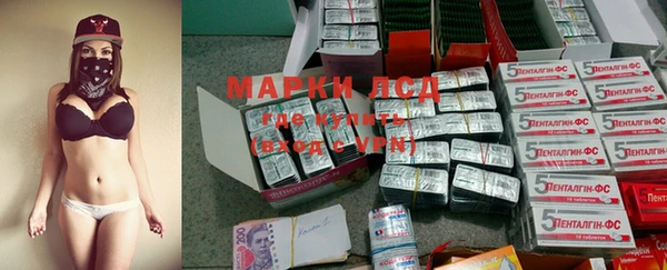 мяу мяу кристалл Белокуриха