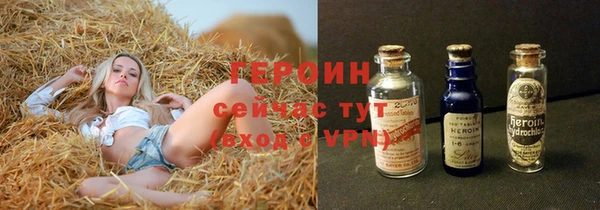 бошки Беломорск