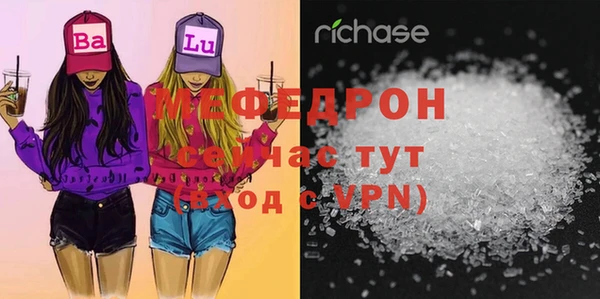 бошки Беломорск