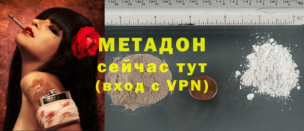 мяу мяу кристалл Белокуриха