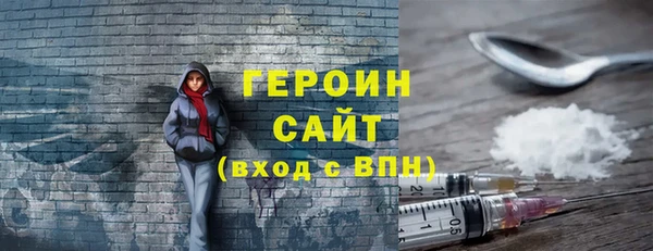 ALPHA-PVP Белоозёрский