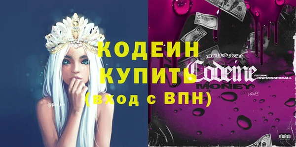 бошки Беломорск