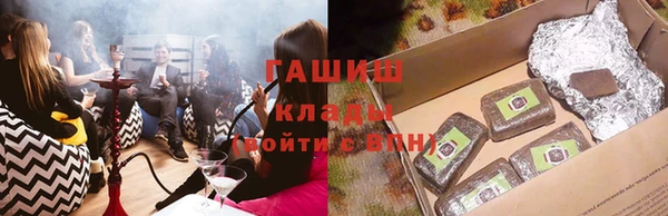 ALPHA-PVP Белоозёрский