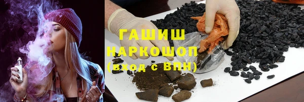 ALPHA-PVP Белоозёрский