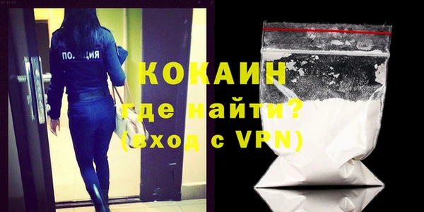ALPHA-PVP Белоозёрский