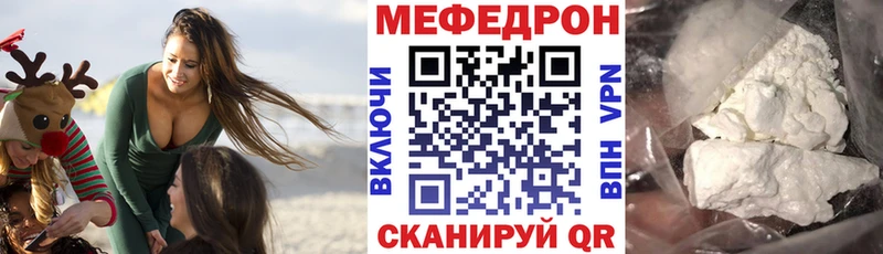 МЯУ-МЯУ VHQ даркнет как зайти Михайлов