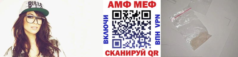 мега ССЫЛКА  Михайлов  МЕТАМФЕТАМИН Methamphetamine 