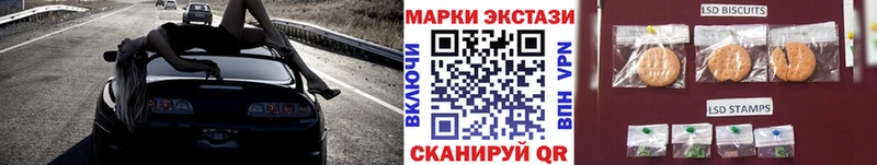 Марки N-bome 1500мкг  Михайлов 