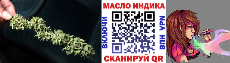 ТГК гашишное масло Михайлов